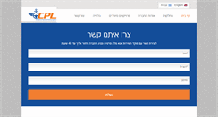 Desktop Screenshot of cpl-i.com