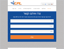 Tablet Screenshot of cpl-i.com